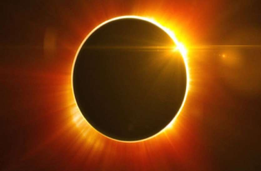 surya grahan 2018 सूर्य ग्रहण के बाद आज जरूर करें ये 7 काम फिर जो चाहोगे वो मिलेगा