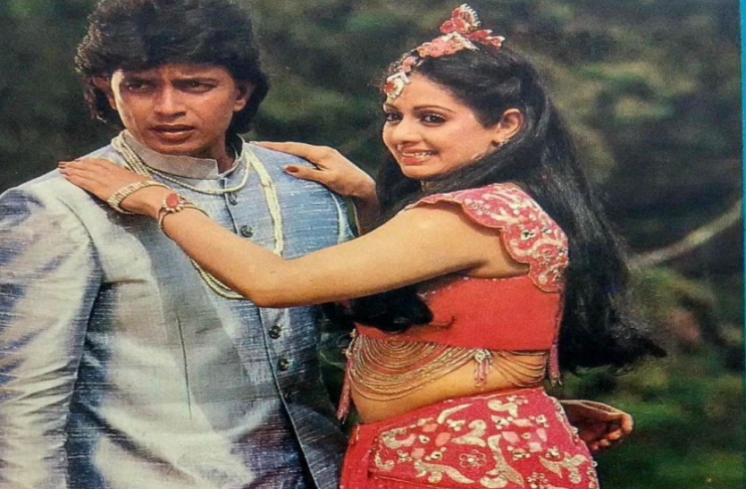 Unknown Facts About Sridevi And Mithun Chakraborty Love Story श्रीदेवी के कारण मिथुन चक्रवर्ती