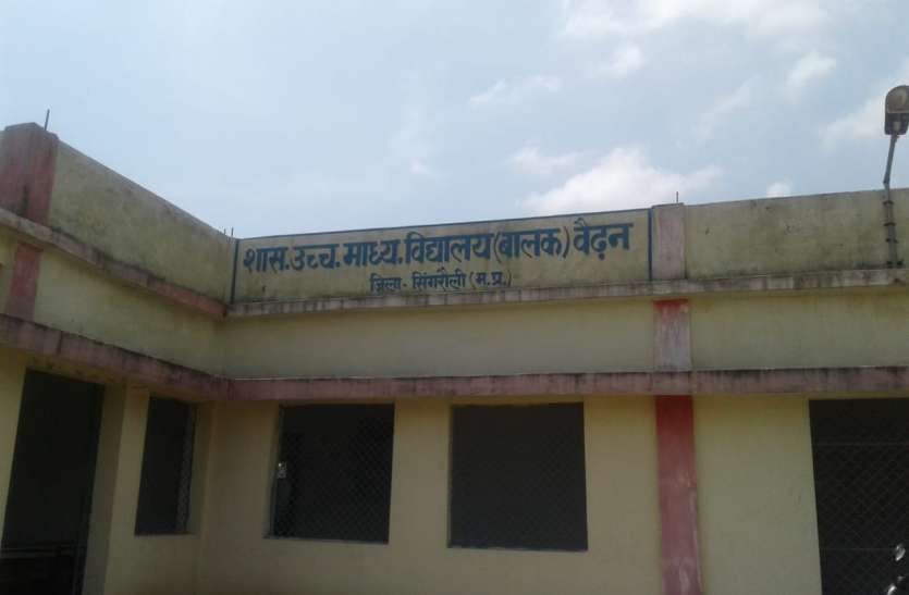 Sixth Pay Scale did not get paid चार हजार अध्यापकों के 40 करोड़ रुपए पर डीडीओ का रोड़ा