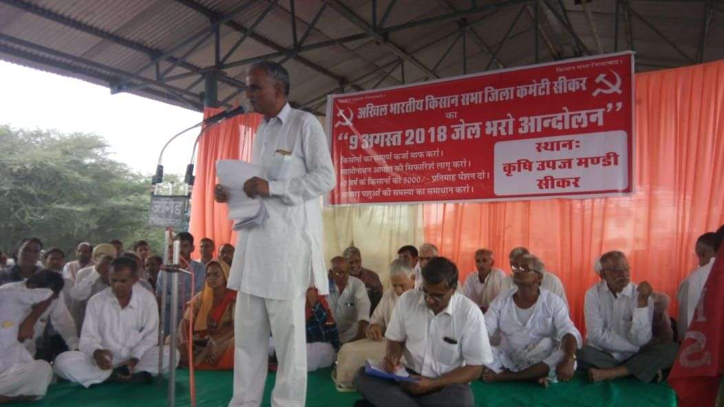 sikar farmers