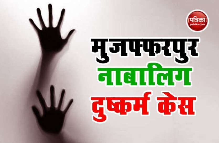 news मुजफ्फरपुर दुष्कर्म कांडः शाइस्ता उर्फ मधु निकली पूरे प्रकरण की सूत्रधार, तलाश में जुटी सीबीआई