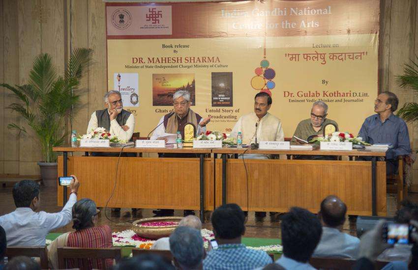 पत्रिका के समूह संपादक डॉ. गुलाब कोठारी की पुस्तक का विमोचन