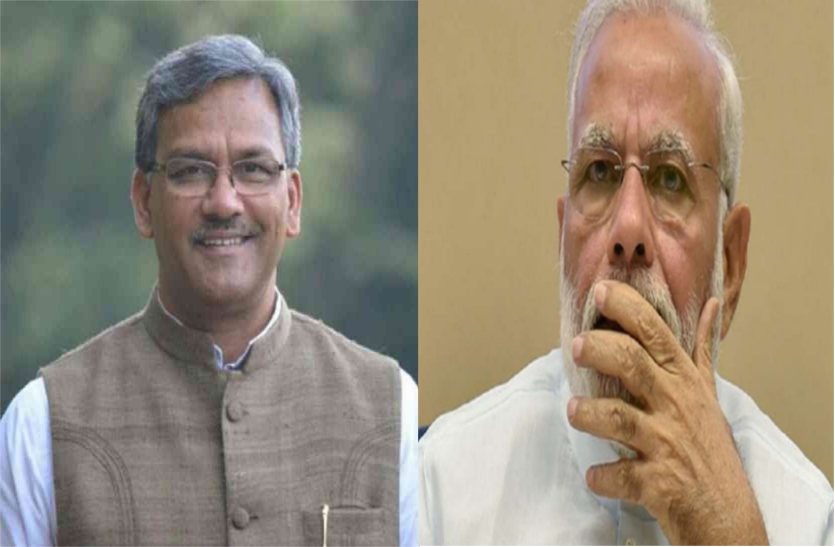 modi-rawat file photo प्रधानमंत्री नरेंद्र मोदी 7 अक्टूबर को देहरादून में इन्वेस्टर्स समिट का करेंगे उद्घाटन
