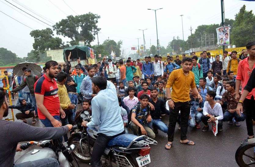 patrika video : बारिश में सड़क पर लेट गए विद्यार्थी, तो प्राचार्य ने कर दी घोषणा