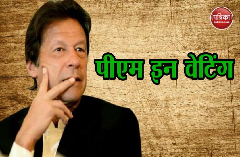 imran khan पाकिस्तान: भारत में चाय, साबुन और शीतल पेय बेच चुके हैं पीएम इन वेटिंग इमरान खान