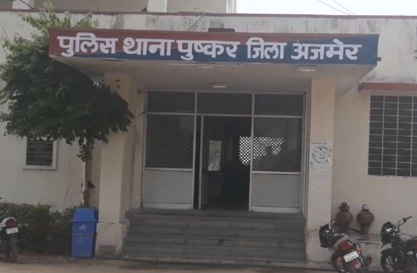 rajasthan news सुपर पावर ट्रांसफार्मर लगाने पहुंची टीम को बंधक बनाकर की मारपीट
