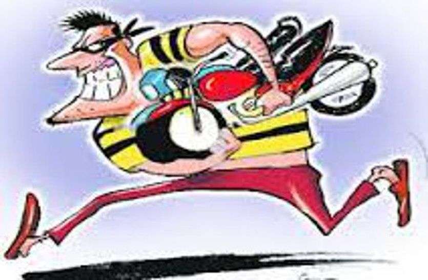 theft चोर ने चुराई बाइक, फिर इस अनोखे अंदाज में मांगी फिरौती