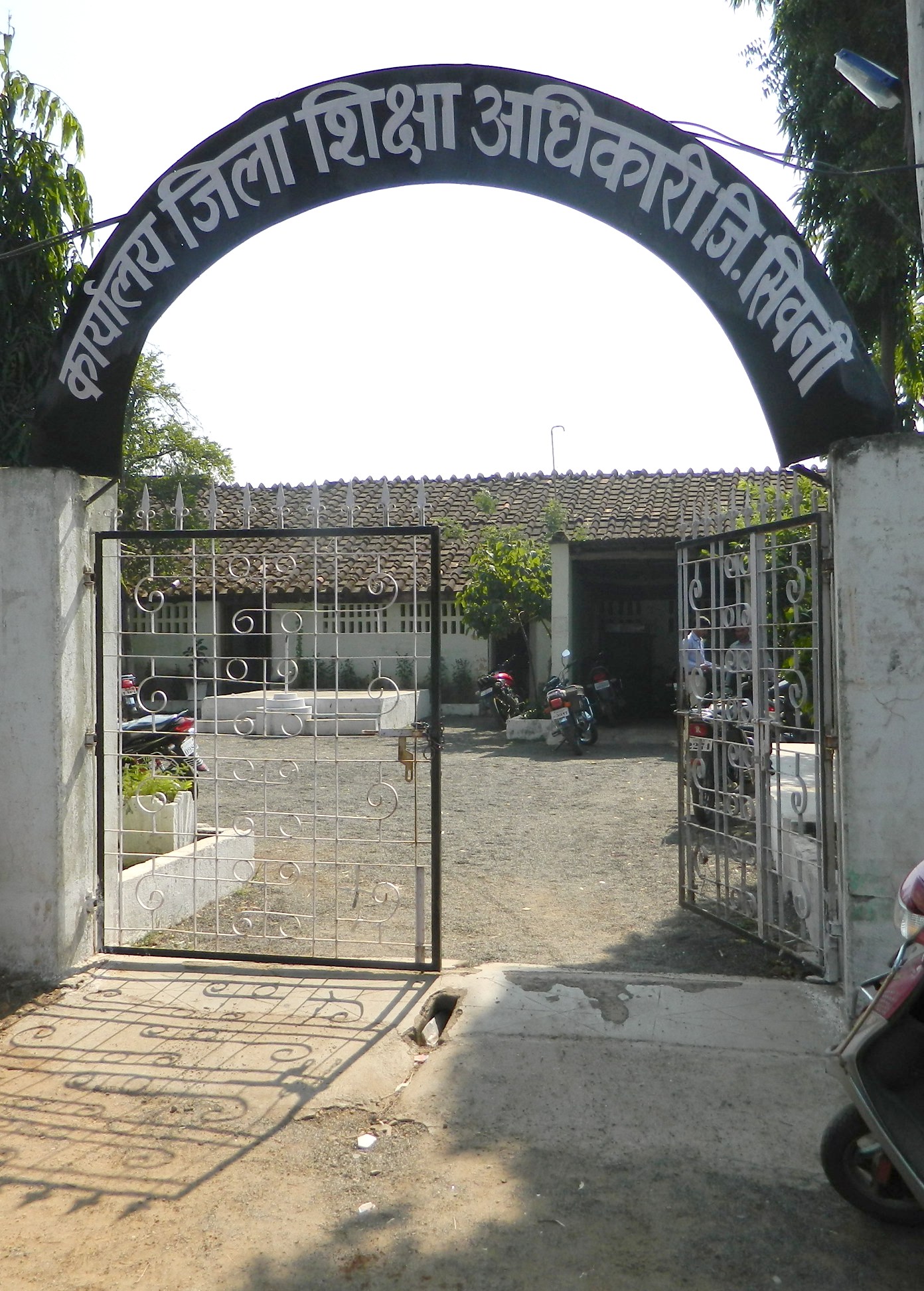 seoni शिक्षकों की परीक्षा और परिणाम के बाद पदस्थापना का इंतजार