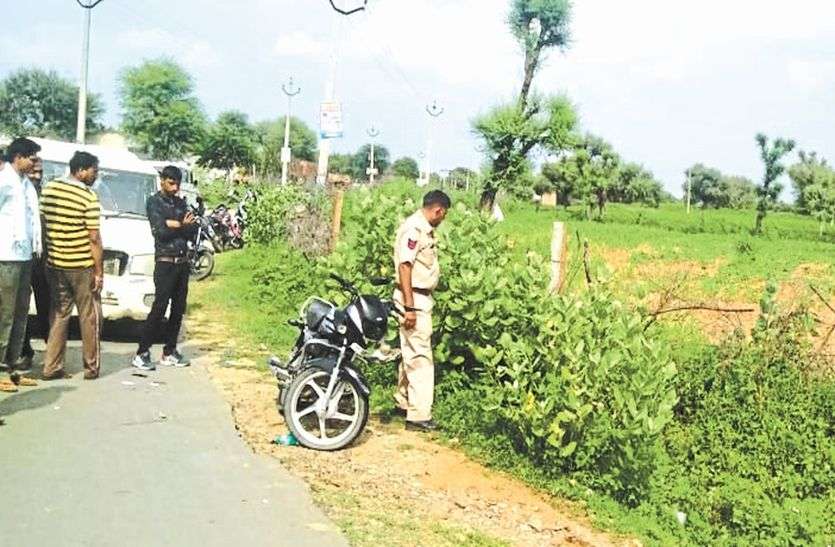 sikar news एक्सीडेंट के बाद युवक ने जेब में रखी पिस्टल खेत में फेंकी