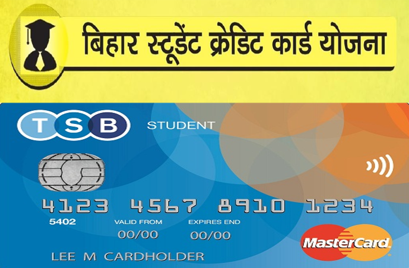 Cm Nitish Kumar To Give Student Credit Card For Higher Studies à¤¸ à¤Ÿ à¤¡ à¤Ÿ à¤• à¤° à¤¡ à¤Ÿ à¤• à¤° à¤¡ à¤• à¤‹à¤£ à¤® à¤« à¤­ à¤•à¤° à¤¸à¤•à¤¤ à¤¹ à¤¸à¤°à¤• à¤° à¤¨ à¤¤ à¤¶ à¤• à¤® à¤° Patrika News