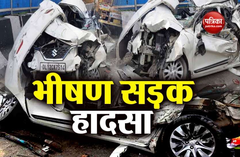 दिल्ली: बाहरी रिंग रोड़ पर भीषण सड़क हादसा, अनियंत्रित बस ने कई गाड़ियों को कुचला दिल्ली: बाहरी रिंग रोड़ पर भीषण सड़क हादसा, अनियंत्रित बस ने कई गाड़ियों को कुचला