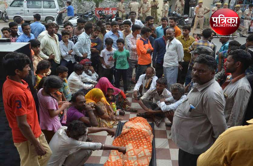 Woman's body performed on gate in bhilwara निजी अस्पताल में इलाज में लापरवाही का आरोप, गेट पर महिला का शव रख प्रदर्शन, ऑपरेशन के बाद बिगड़ी हालत, उदयपुर में हुई मौत