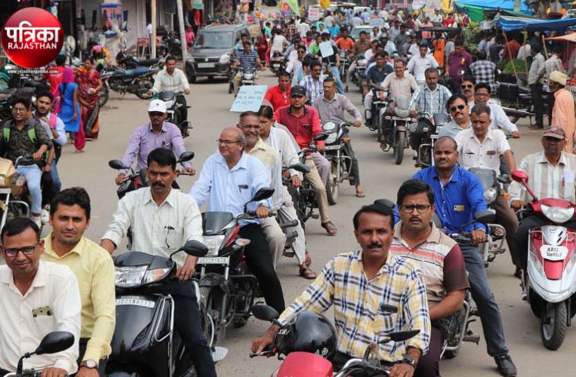 banswara Video : बांसवाड़ा : समस्याओं के समाधान के लिए शिक्षकों ने निकाली वाहन रैली, नारेबाजी करते हुए किया प्रदर्शन