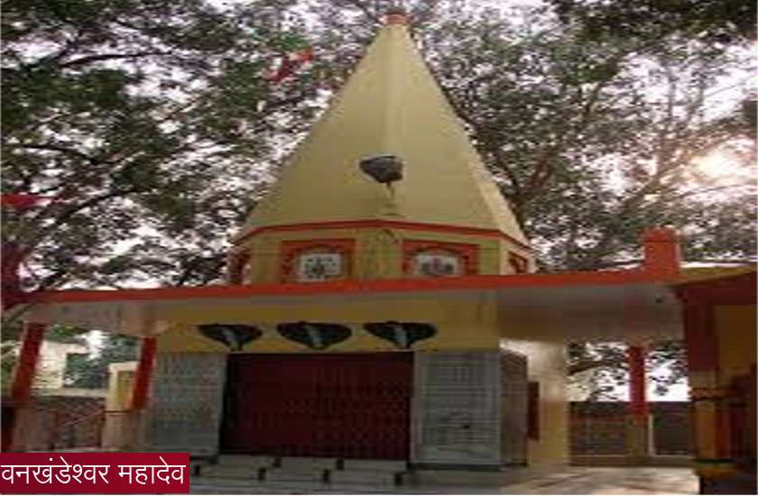 SHIV MANDIR
