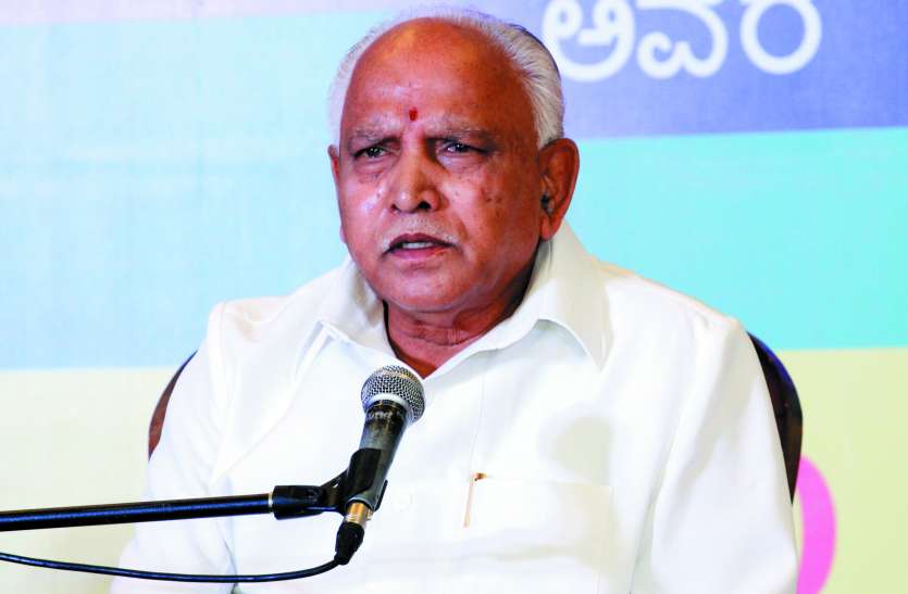 bs yeddyurappa कांग्रेस की अंदरूनी कलह से कोई सरोकार नहीं- येड्डियूरप्पा