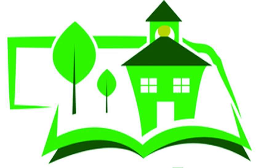 Green campus will be identified, schools will be rejuvenated ग्रीन कैम्पस से होगी पहचान, स्कूलों का होगा कायाकल्प