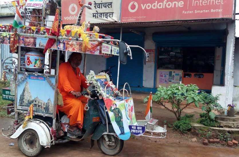 Journey from Bengal to Amarkantak with scooter for Jaleeshwar Shivdham Jalabhishek जालेश्वर शिवधाम जलाभिषेक के लिए बंगाल से अमरकंटक तक की स्कूटर से यात्रा