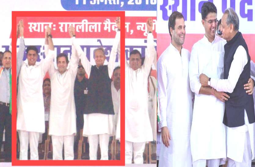 sachin pilot rahul gandhi ashok gehlot गहलोत-पायलट को गले मिलवाकर राहुल ने दिया 'एकता' का सन्देश, पर नेतृत्व पर सस्पेंस अब भी बरकरार