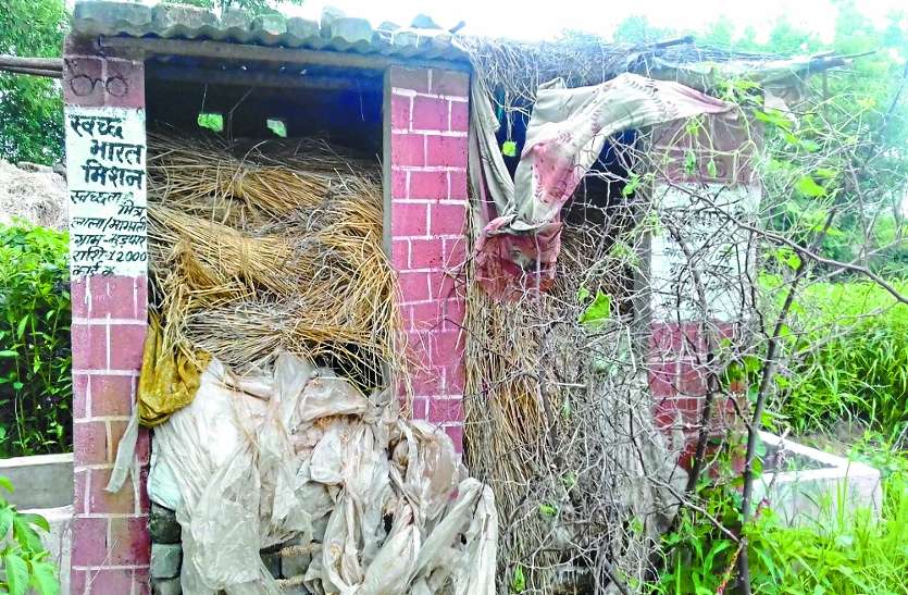 ptarika ओडीएफ के चक्कर में रिकार्डों में बना दिए हजारों शौचालय, स्वच्छ भारत का ऐसा है हाल