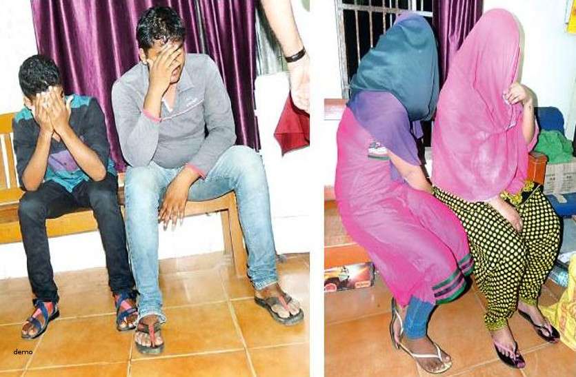 crime घर पर बैठकर ही करती थी लड़कियों के जिस्मों का सौदा, जब पुलिस ने मारी रेड तो पकड़ी गई इस हालत में