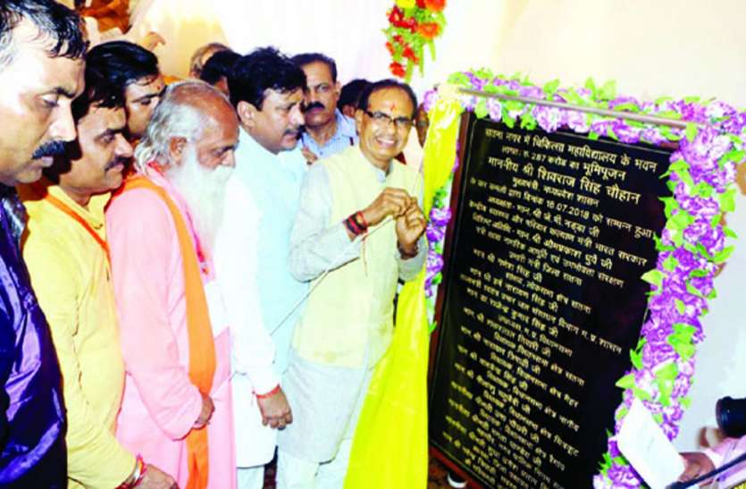 Government Medical Colleges in Satna Madhya Pradesh सतना मेडिकल कॉलेज: 15 दिन में डिजाइन होगी तैयार, कल सर्वे करने आएगी टीम