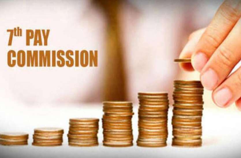 7th pay commisson 7th pay commission लागू होने के बाद नोएडा में सरकारी कर्मचारी नहीं हैं खुश