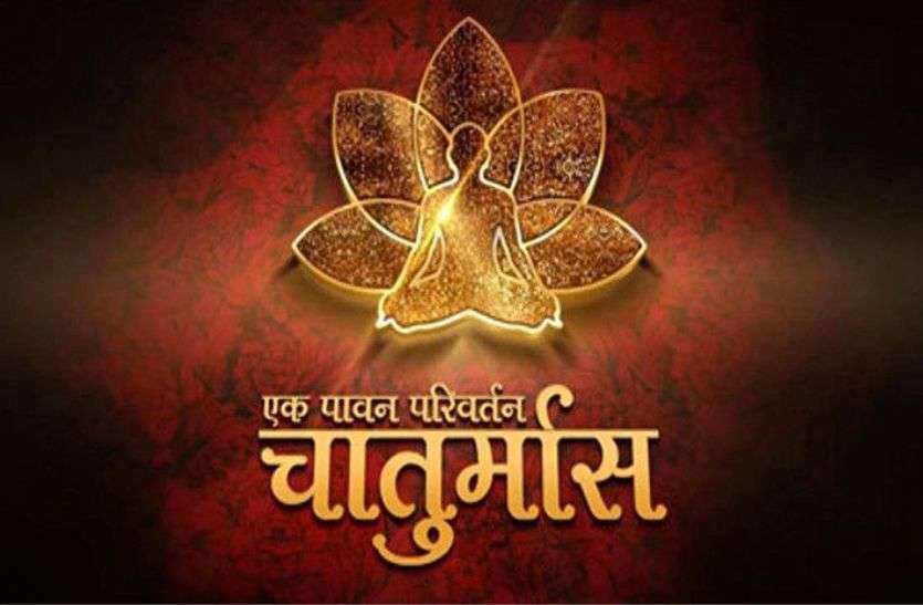 patrika मंदसौर में पौत्री ने रतलाम में दादा ने आचार्य रामेश से ग्रहण की दीक्षा