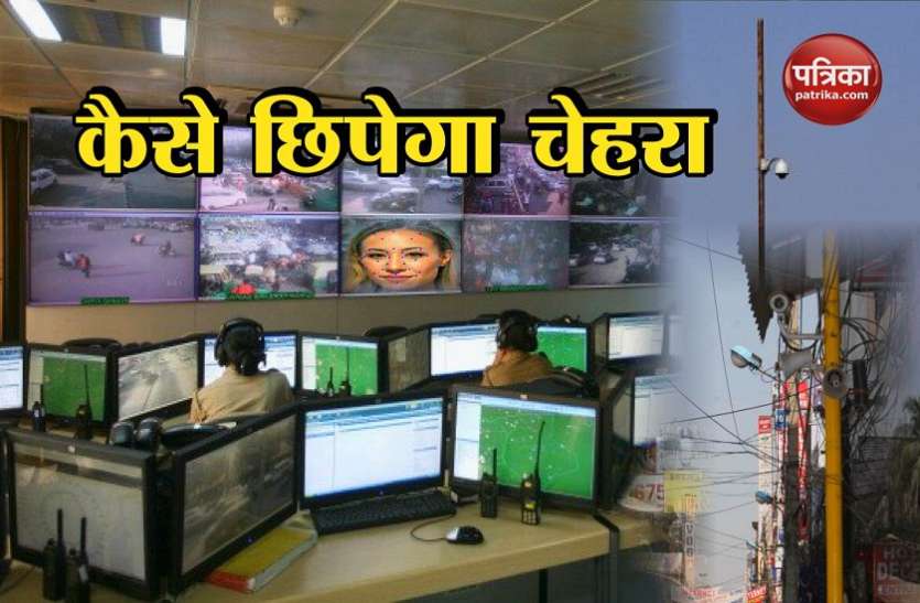 CCTV Facial Recognition System दिल्लीः अपराधियों की धरपकड़ में पुलिस की मदद करेंगे एफआरएस से लैस 'खंभे'