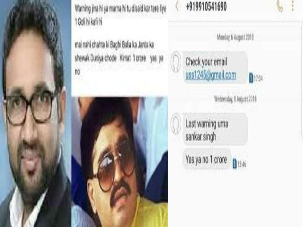 Uma Shankar singh Got threat call