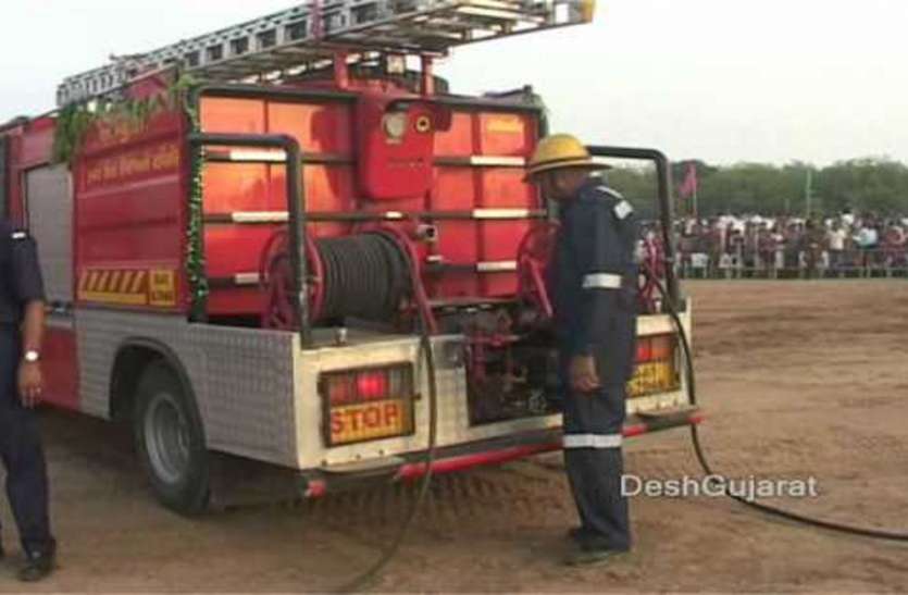 Two more fire stations are working in Ahmedabad अहमदाबाद में दो और फायर स्टेशन कार्यरत