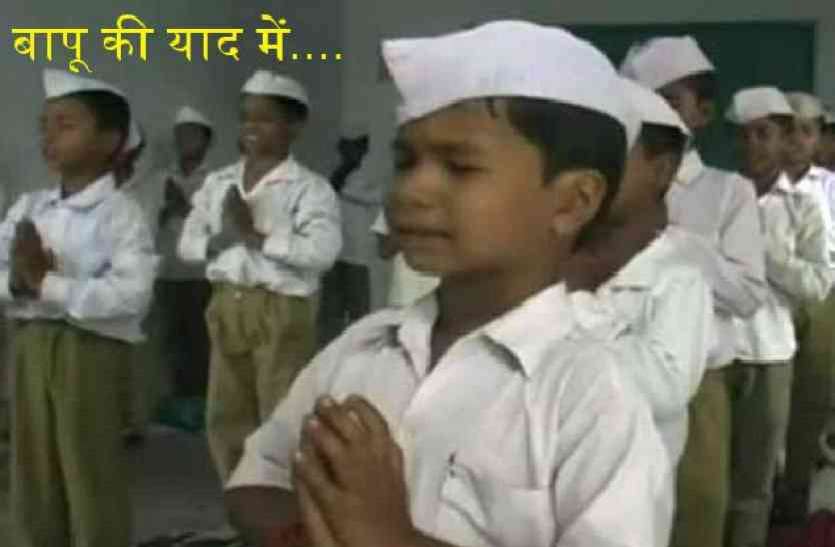 unique school reminds of movement of freedom Independence day special : इस स्कूल के हर कोने में है आजादी के आंदोलन की खुशबू, देखें वीडियो