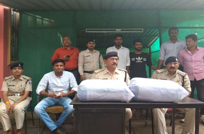 vidisha, vidisha news, vidisha patrika, patrika news, patrika bhopal, bhopal mp, latest hindi news, today news, police, crime, crime news, vidisha crime, Hemp, illegel, दस किलो गांजे के साथ दो आरोपी गिरफ्तार