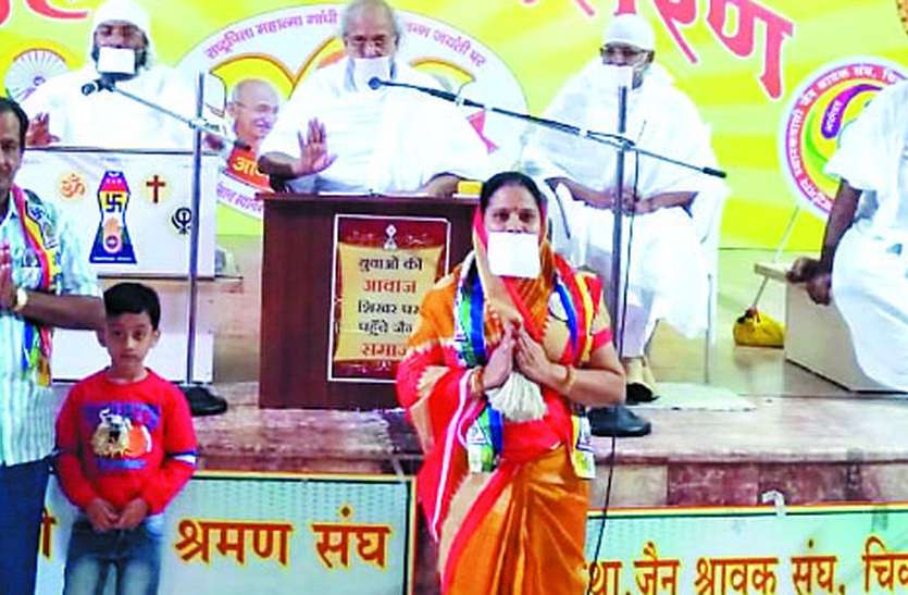 jainism प्रेम से निर्माण और क्रोध से होता है विध्वंस