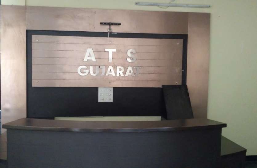 ATS Gujarat गुजरात एटीएस ने अंतरराष्ट्रीय ड्रग रैकेट का किया पर्दाफाश