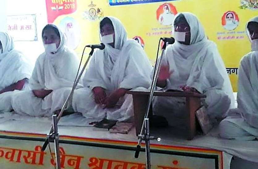 jainism श्रद्धा भक्ति से करें श्रवण