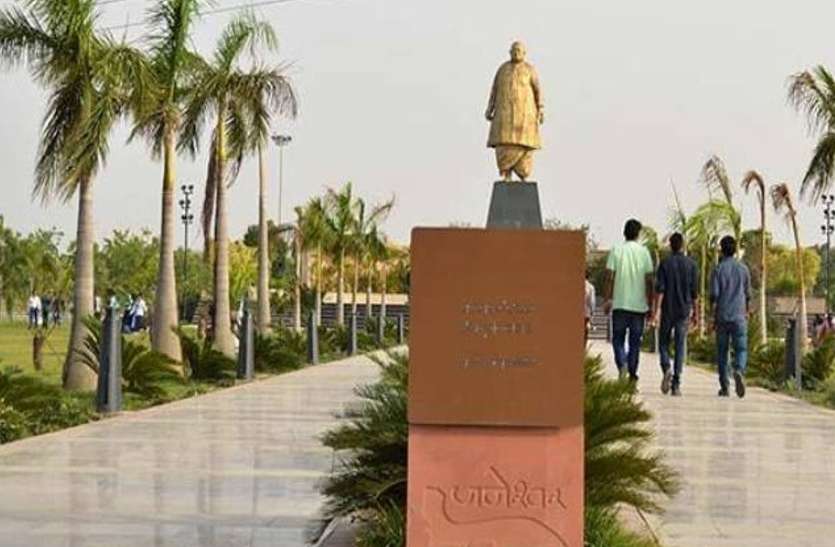 hh राजधानी के इस मशहूर पार्क में फ्री में कपल नहीं करा पाएंगे प्री-वेडिंग शूट