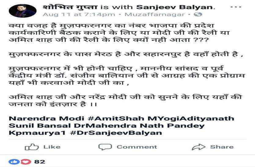 fb post