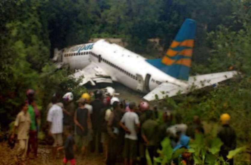 plane crash इंडोनेशिया: विमान हादसे में आठ लोगों की मौत, 12 वर्षीय लड़का जिंदा बचा