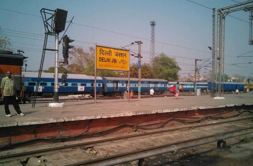 train स्वतंत्रता दिवस के दिन अगर यात्रा करना हैं तो पढ़ लें ये खबर, गंतव्य तक नहीं जाएंगी ये ट्रेनें