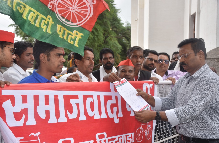 Rally extracted भाजपा सरकार के कार्यकाल में बढ़े अपराध -सपा