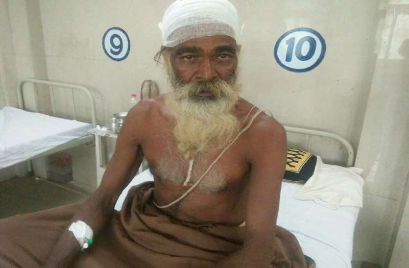 raisen, raisen news, raisen patrika, patrika news, patrika bhopal, bhopal mp, latest hidni news, today news, sadhu, marpeet, saza, ladai, jhagda, drunk man, hospital, raisen hospital, नशे की हालत में एक व्यक्ति ने मांगी साधु से बीड़ी, विरोध करने पर दी यह सजा