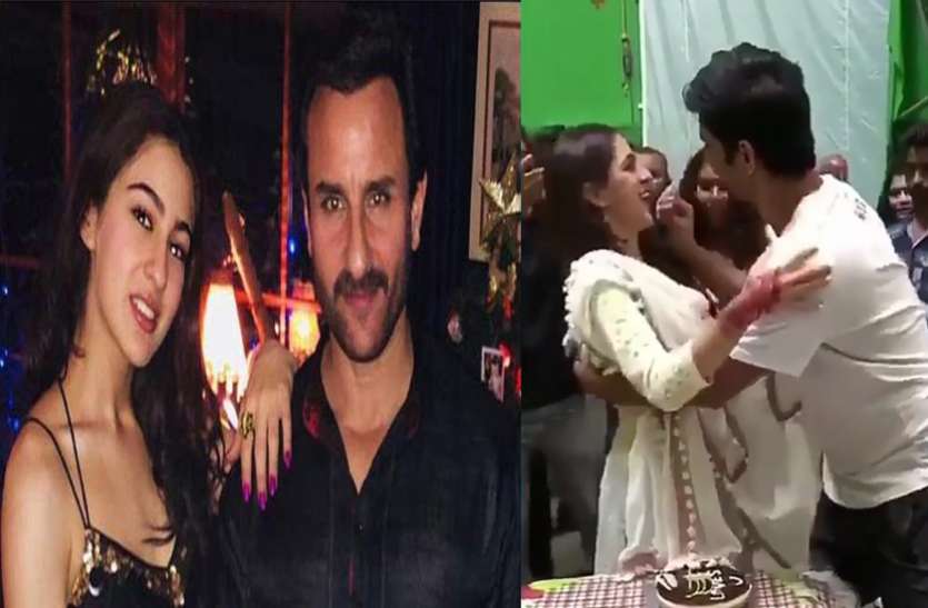 saif ali khan पापा सैफ को छोड़ सारा ने सुशांत के साथ किया बर्थडे सेलिब्रेट, VIRAL हुआ वीडियो!