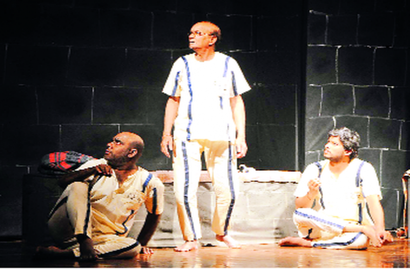 aalbel natak मृत्यु की ओर बढ़ रहे तीन कैदियों का जीवन दर्शन है नाटक 'आलबेल'