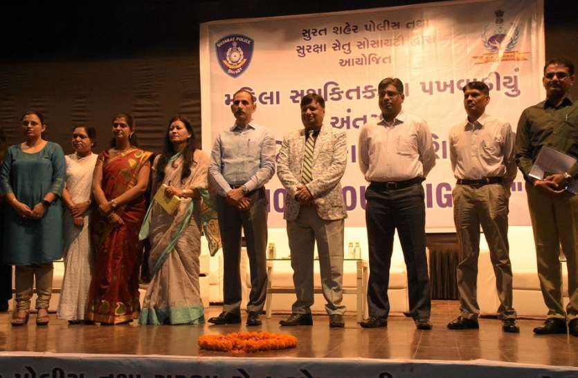 surat सम्मेलन में जाने अधिकार, आज निकलेगी रैली