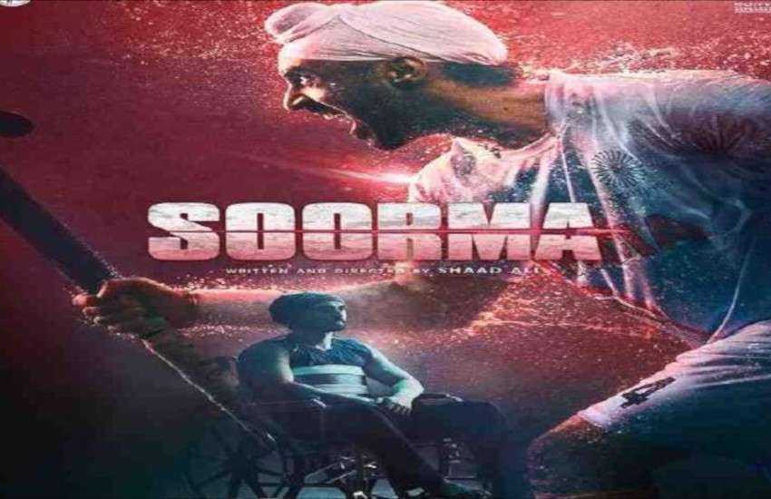 these movies based on patriotic