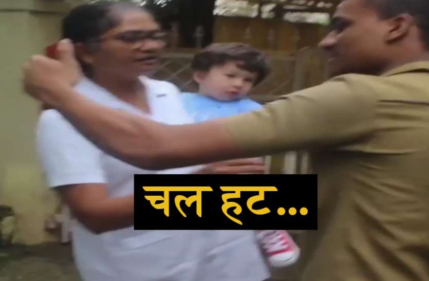saif ali khan son taimur ali khan new video viral VIDEO: सैफ के बेटे तैमूर के साथ सेल्फी लेना इस शख्स को पड़ा भारी