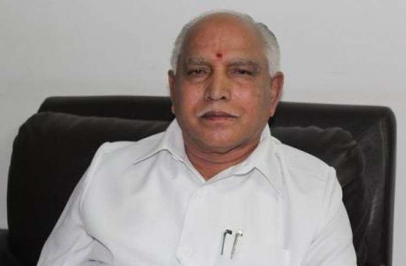 yeddy नाटक बंद कर ऋण माफ करें : येड्डियूरप्पा