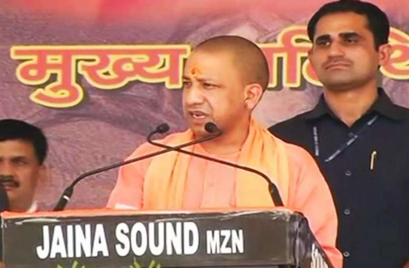 yogi लोकसभा चुनाव 2019 का यूपी से शंखनादः दलितों को लेकर सीएम योगी के इस कदम से मायावती के उड़े होश