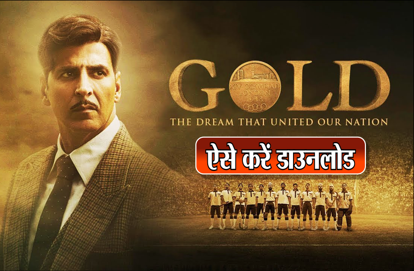 Gold Full Movie 2018 Free Download In HD 720p 1080p Quality - Gold ...