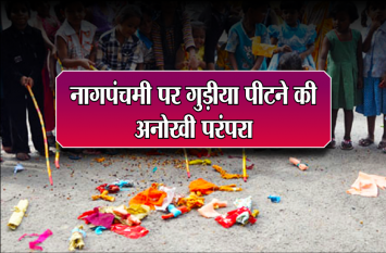 nagpanchami nagpanchami